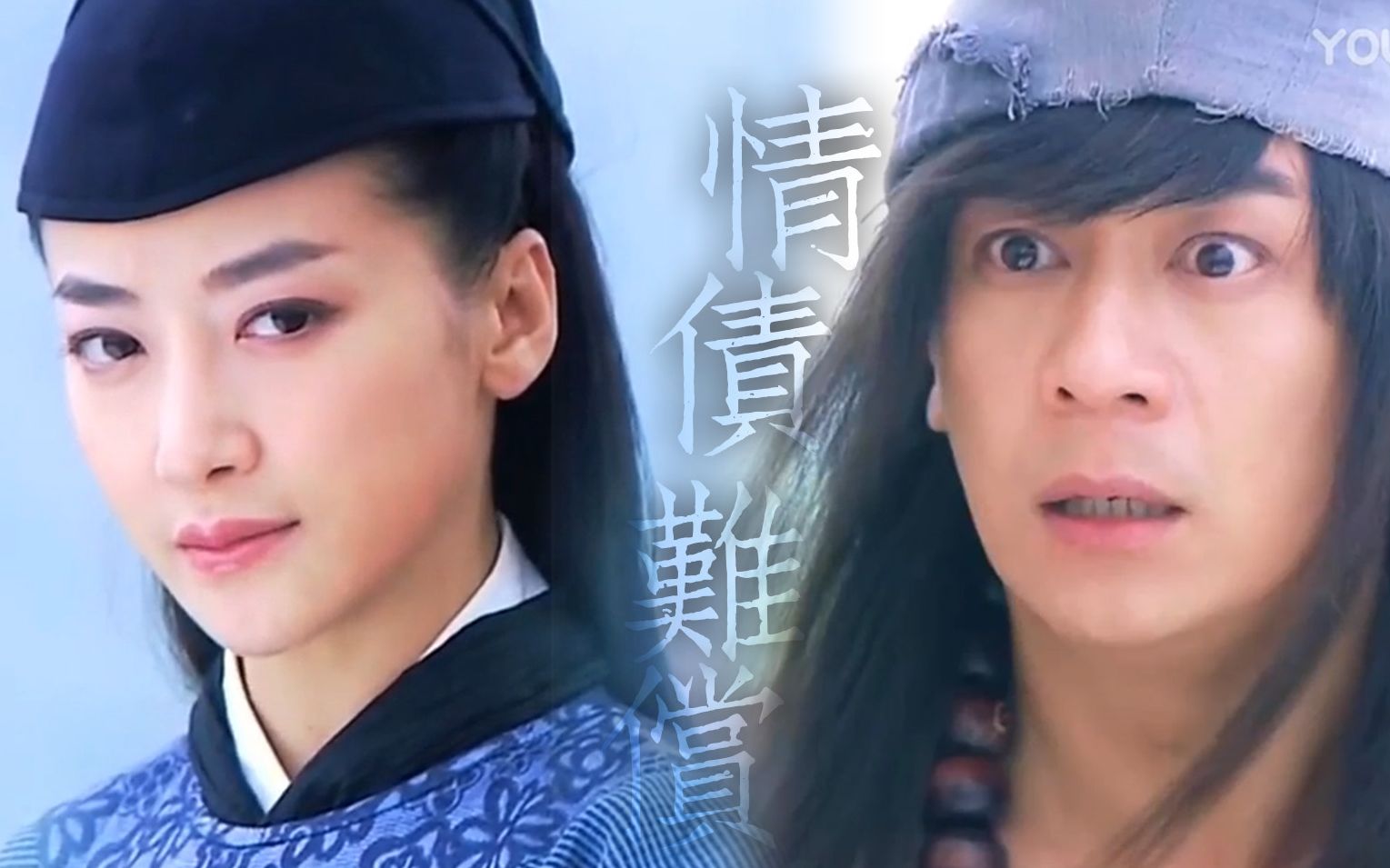 【济胭】——【宿世情缘,男欢女爱,感情之债,钱债易还,情债难偿】