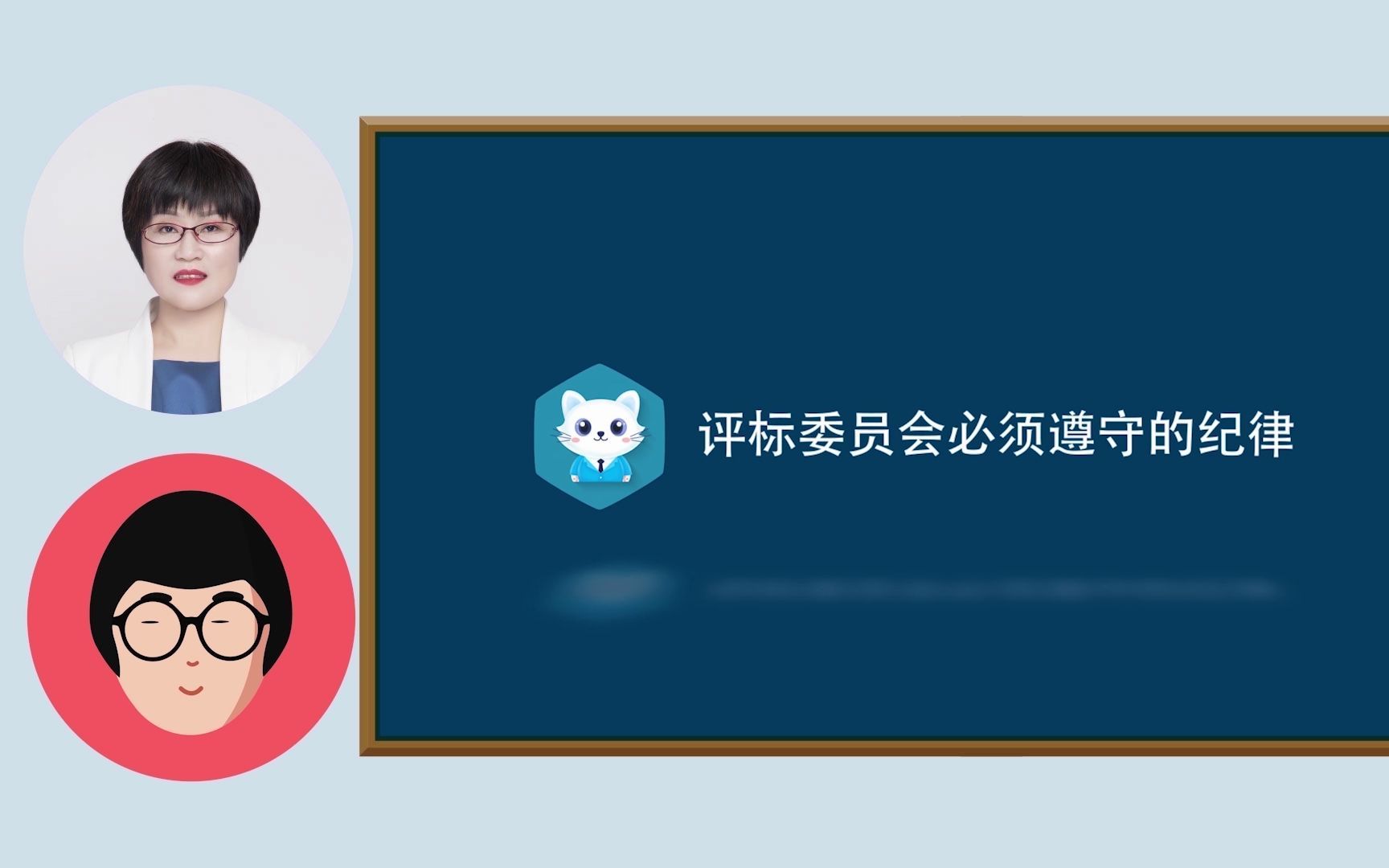 招投标实操之关于评委你必须要知道的哪些事儿哔哩哔哩bilibili