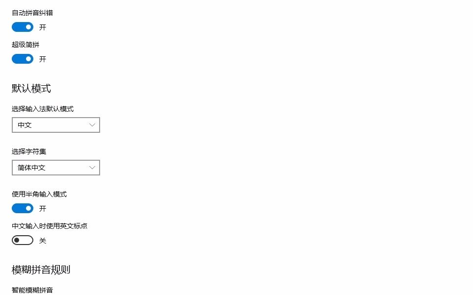 Win10键盘打不了字?这就教你怎么调