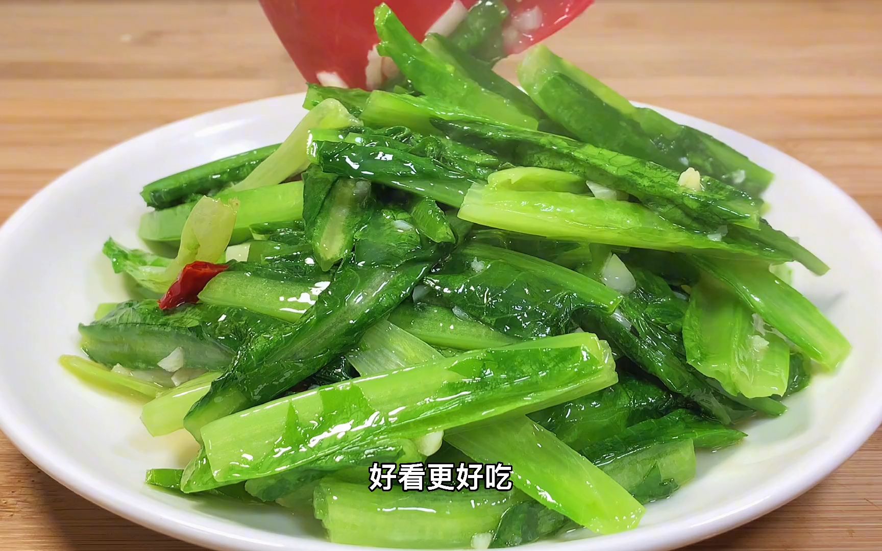 饭店的油麦菜原来是这样炒的,难怪比家里炒的好吃,看完秒懂