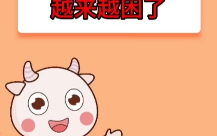 孕晚期为什么会感觉越来越困了哔哩哔哩bilibili