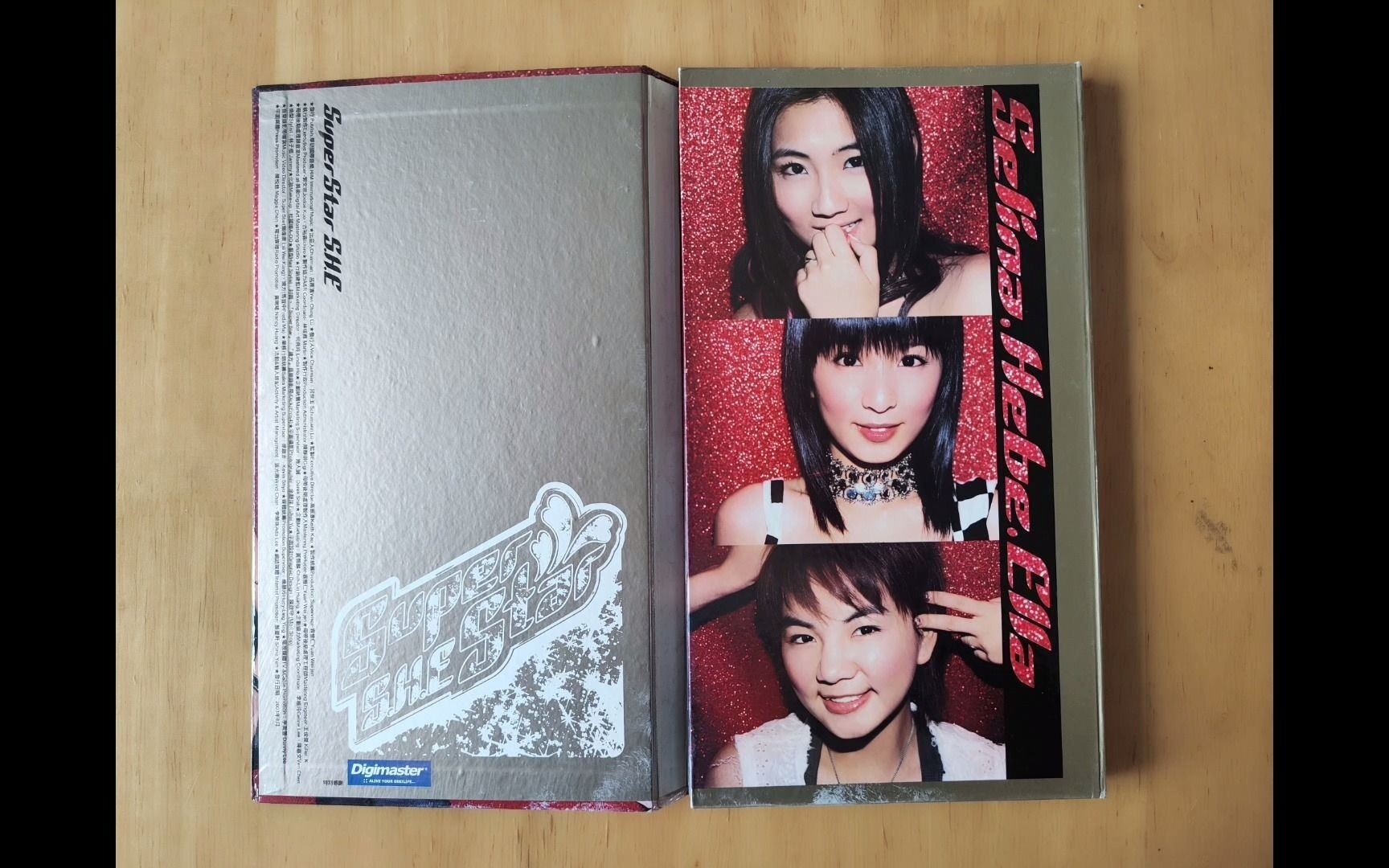 h.e super star 专辑内页欣赏