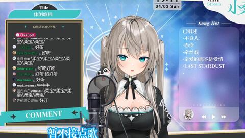 Aimer あなたに出会わなければ 夏雪冬花 Live Tour Dawn 哔哩哔哩