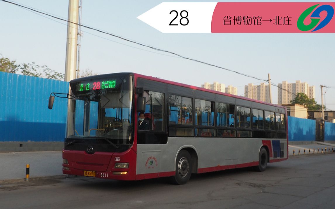 石家庄公交车老式图片