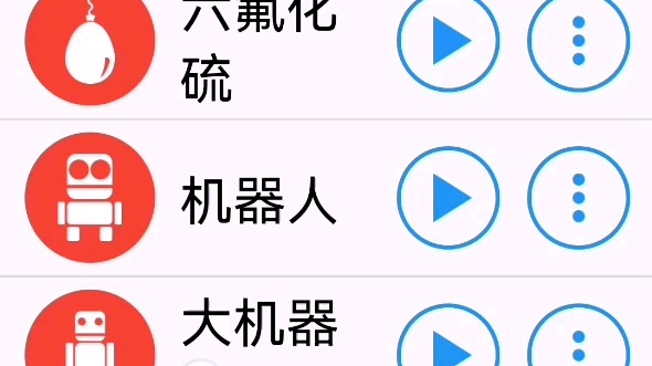 [图]不同版本赛文还在追我TMD