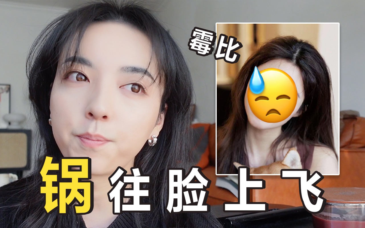 因为长的太好看,被关进公安局!?哔哩哔哩bilibili