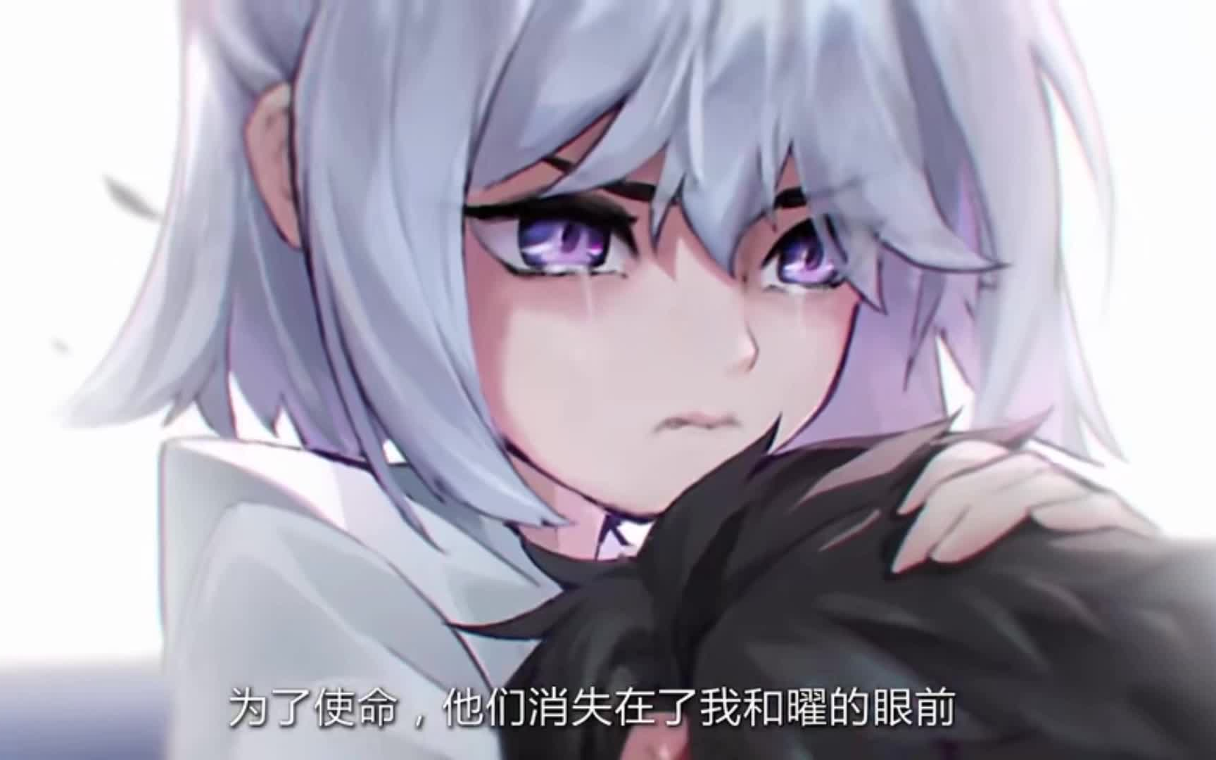 【剧情向】你真的了解镜和曜的故事吗?