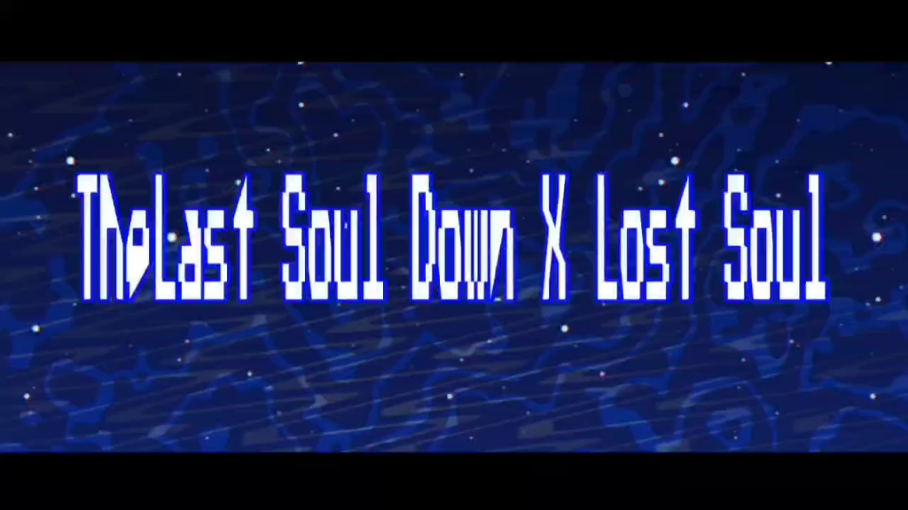 [图]【旧作】The Last Soul Down X Lost Soul MEME