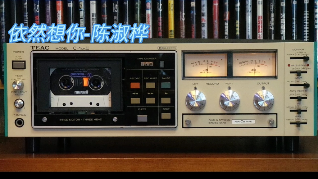 陈淑桦专辑精选:依然想你1989年"跟你说听你说"/TEAC C1MK2哔哩哔哩bilibili