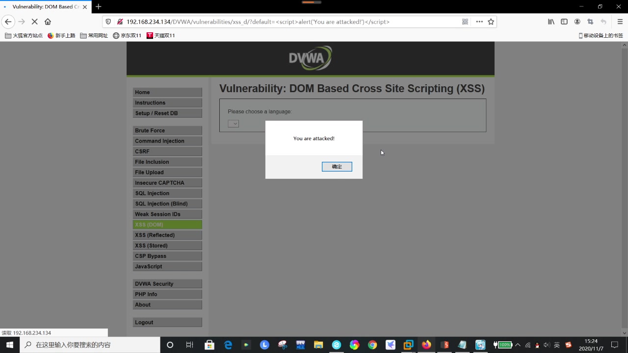 DVWADOM Based Cross Site Scripting (XSS)哔哩哔哩bilibili