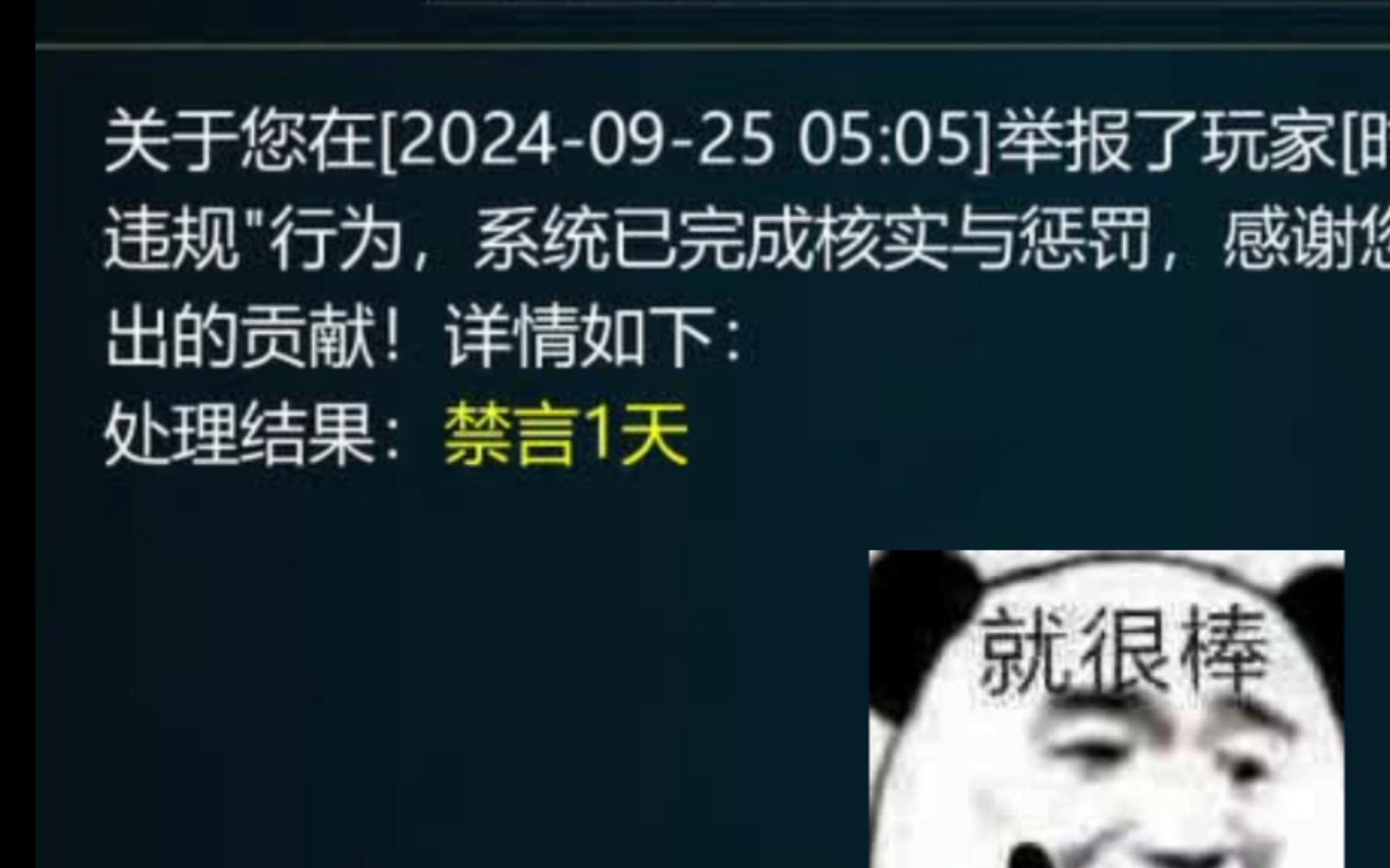 以防你不知道被喷子骂了可以举报禁言它,气急败坏(q㬠j㭠b㠩 hu㠩):形容因愤怒或激动而慌张地说话、回答或喊叫英魂之刃电子竞技热门视频