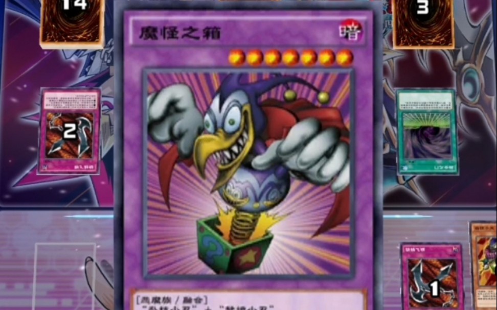 【游戏王决斗链接】马戏断头台卡组的另类赢发?