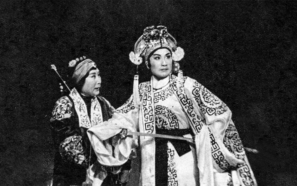 关肃霜《铁弓缘》选段(1979年,电影)