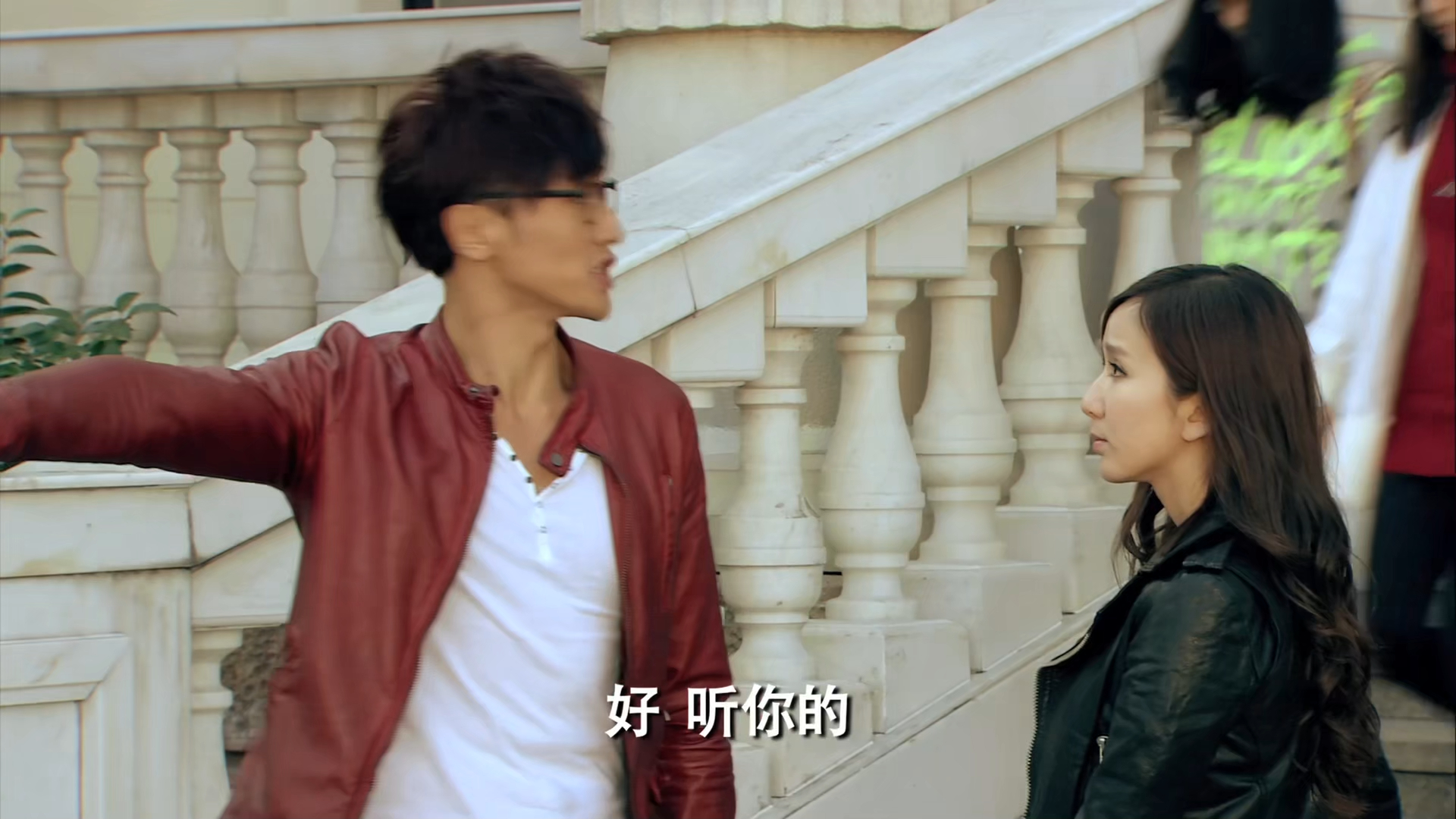 爱情公寓 第四季 15.
