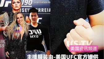 UFC美国官方战斗服