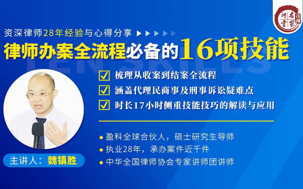 如何撰写民事起诉状哔哩哔哩bilibili