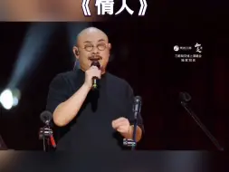 Descargar video: 《情人》超清视频完整版来袭！