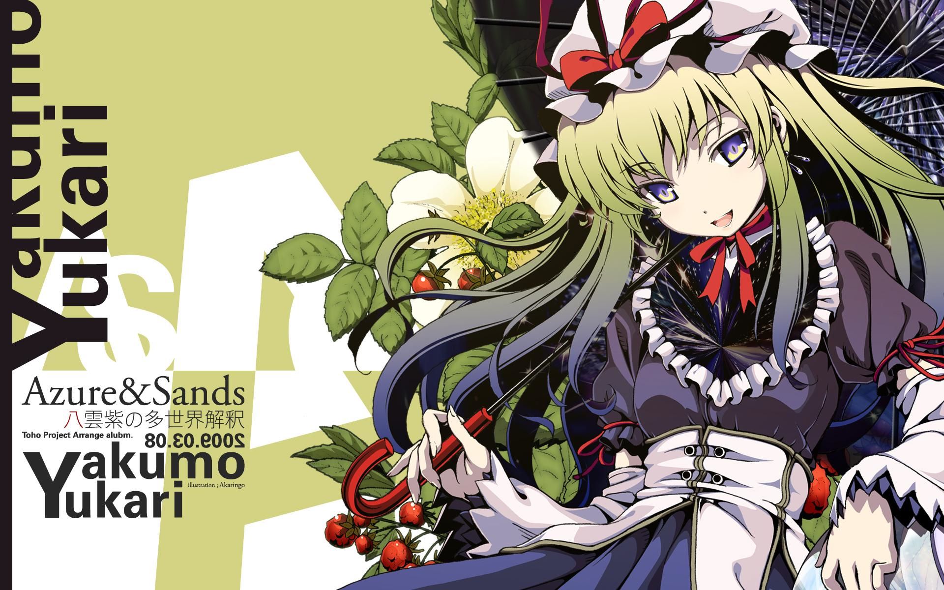 东方非想天则丹尼尔dio夜vs紫姐姐