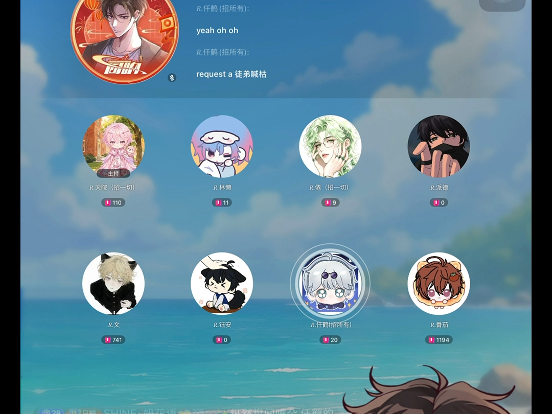 【R.仟鹤】26.8.10《新地球》