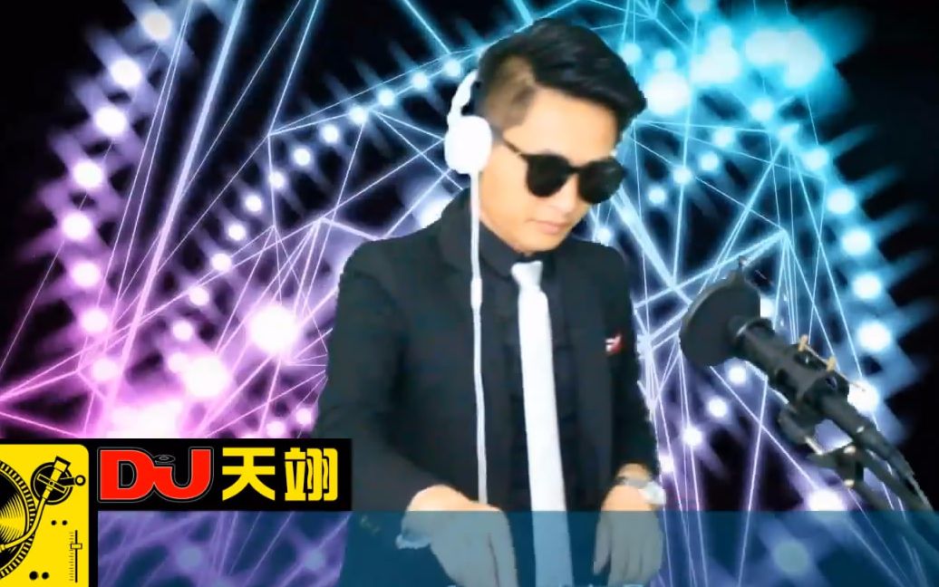 加快版中文DJ《超强动感节奏》,车载专用舞曲大碟!哔哩哔哩bilibili