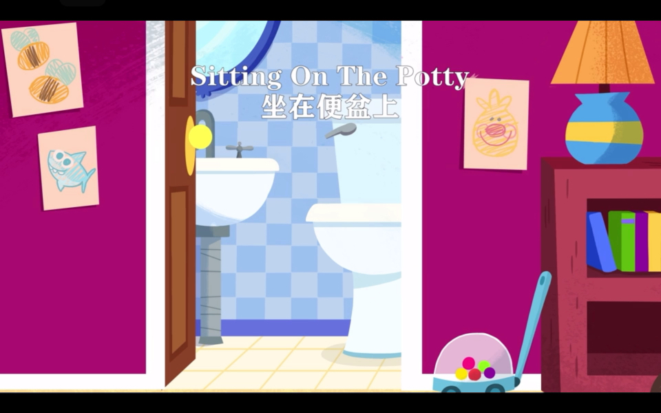 [图]坐在坐便器上 sitting on the potty