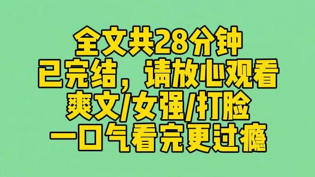 ...领导看到我父母资料一栏是空白后.就当着同事面挑衅:她无父无母的,真可怜,大家以后要多照应她呀.关照的意思是脏活累活都扔给我,反正没背景....