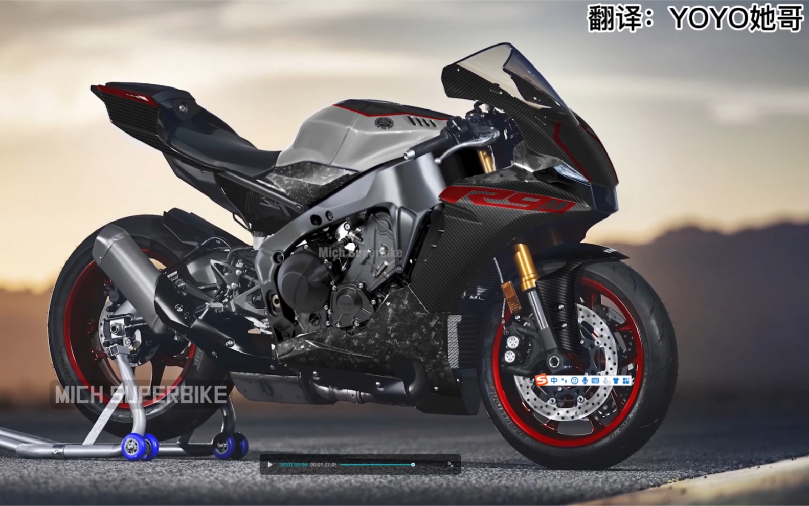 全新雅马哈r9m静态展示(配中文字幕)_哔哩哔哩_bilibili