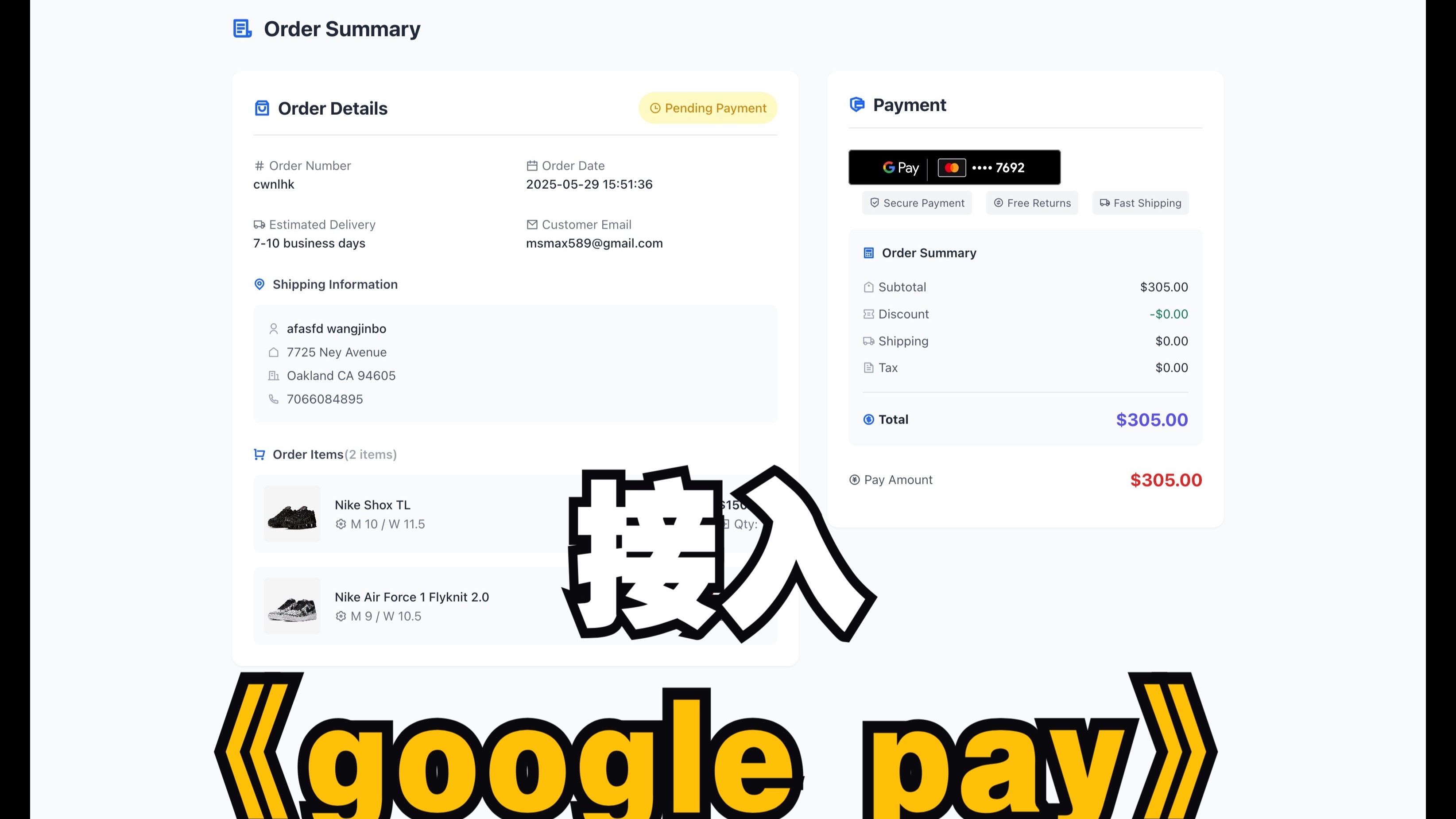 谷歌paypal官网注册入口，谷歌paypal官网注册入口下载