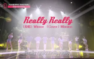 Download Video: 【中字】Really Really - Mixnine cover Ver.