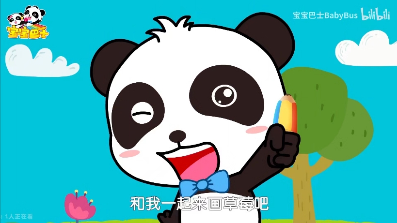 《宝宝巴士之神奇的画笔暑假特别节目第3期》第1集玉米第2集菠萝第3集