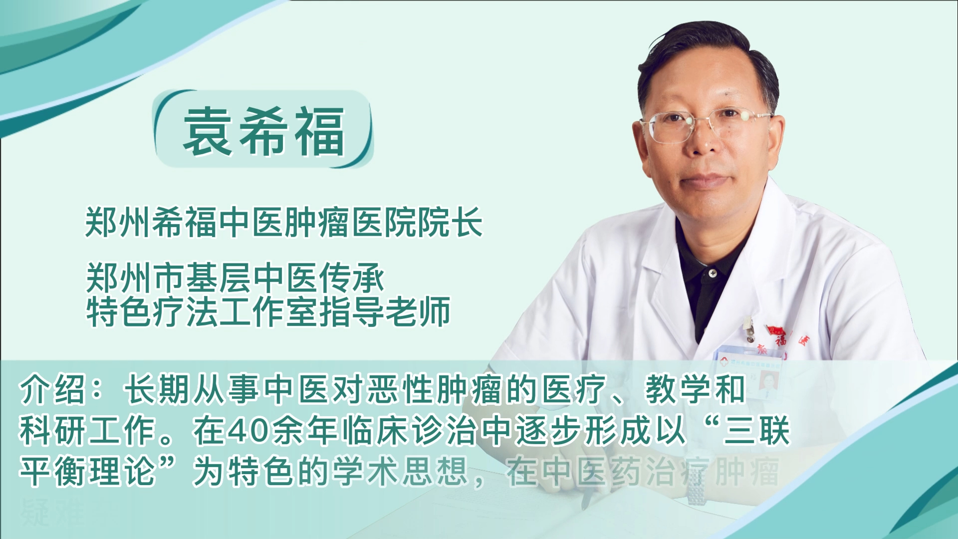 肺腺癌放化疗后可以活多久