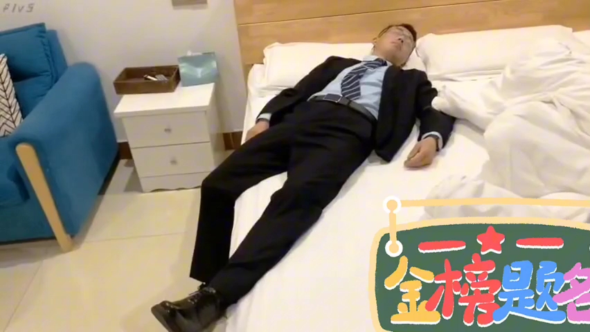 正装帅哥太累了困了直接倒头睡觉74