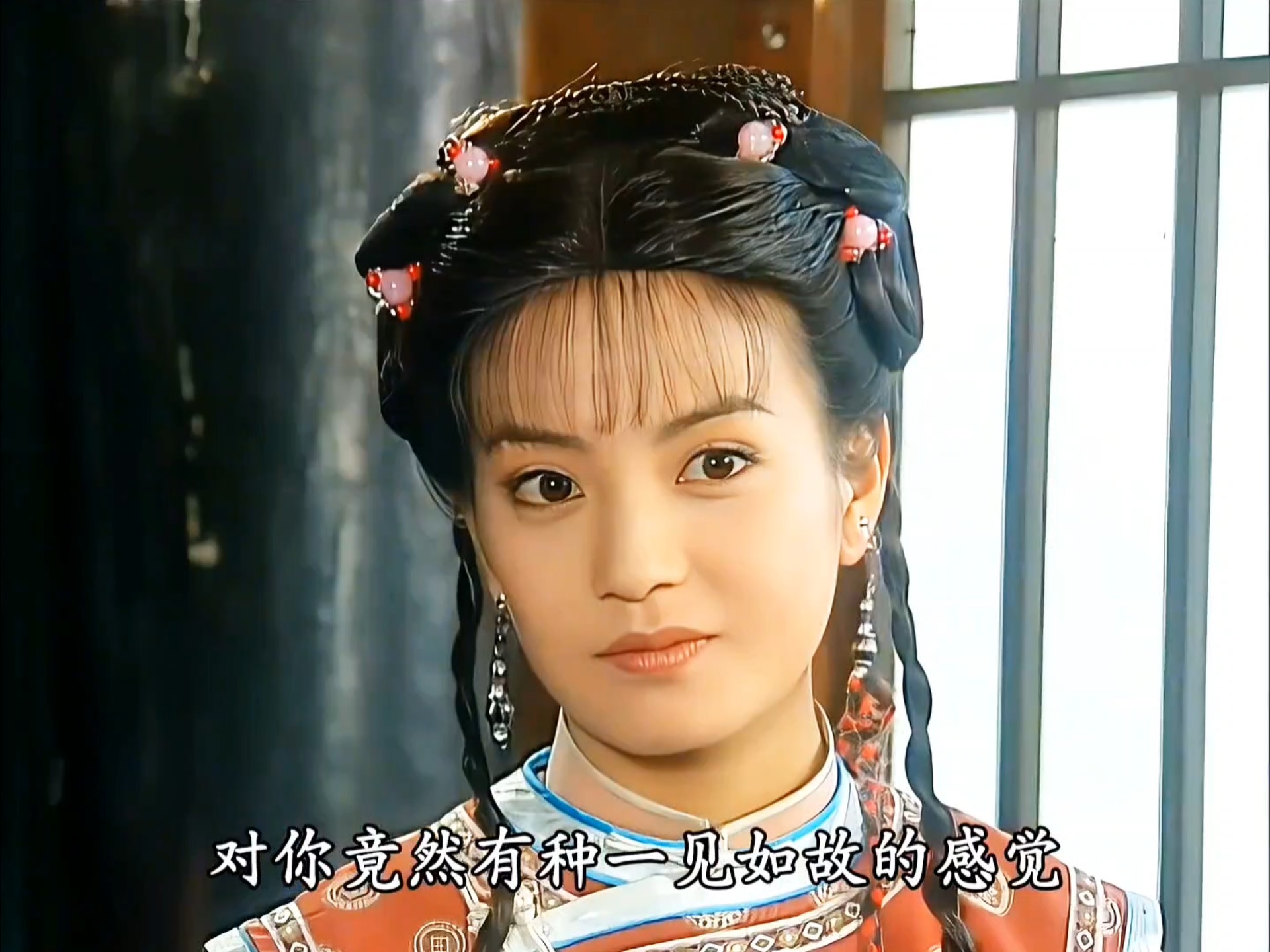 还珠格格第一部 2