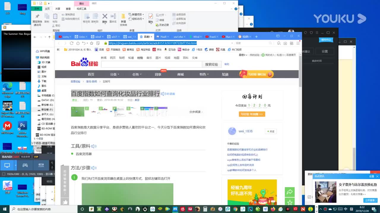 百度指数如何查询行业排行超清14272哔哩哔哩bilibili