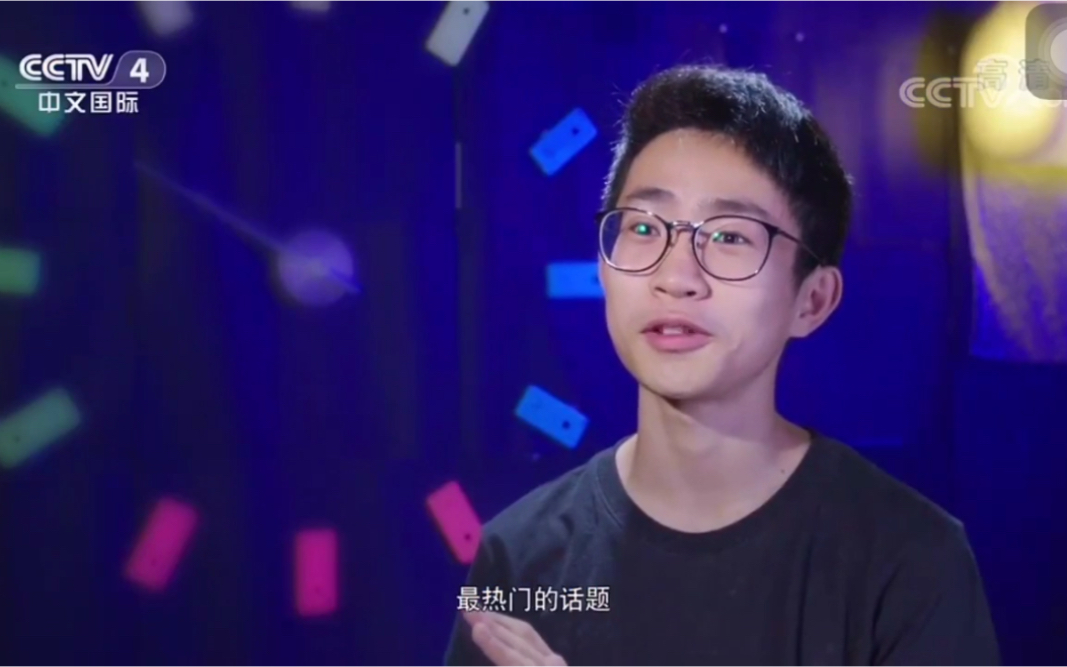 青春中国何同学cut