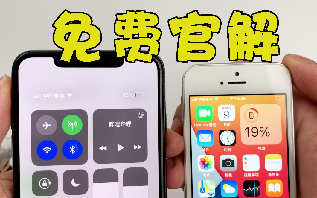 [图]自动官解！零操作变无锁，有锁iphone福音，赶紧试试