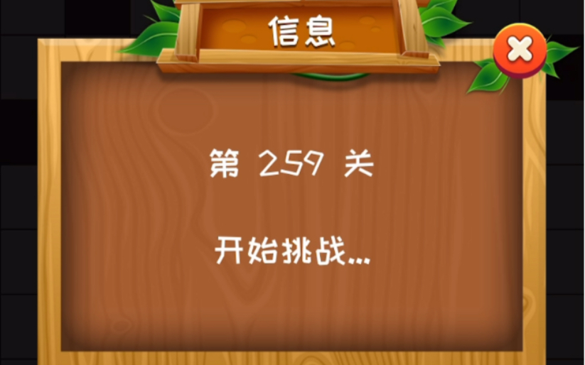 经典填字游戏题库更新259题,公布答案啦!哔哩哔哩bilibili