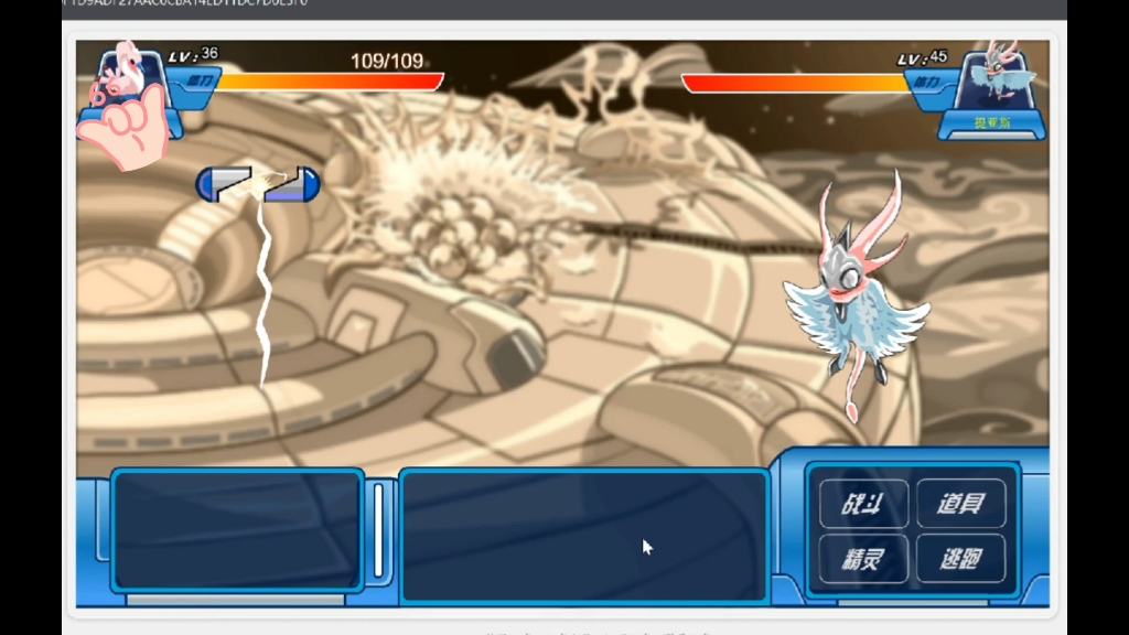 赛尔号怀旧服sptboss第二期