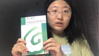 心理咨询与心理治疗 第十一章森田疗法的理论与方法 哔哩哔哩 Bilibili