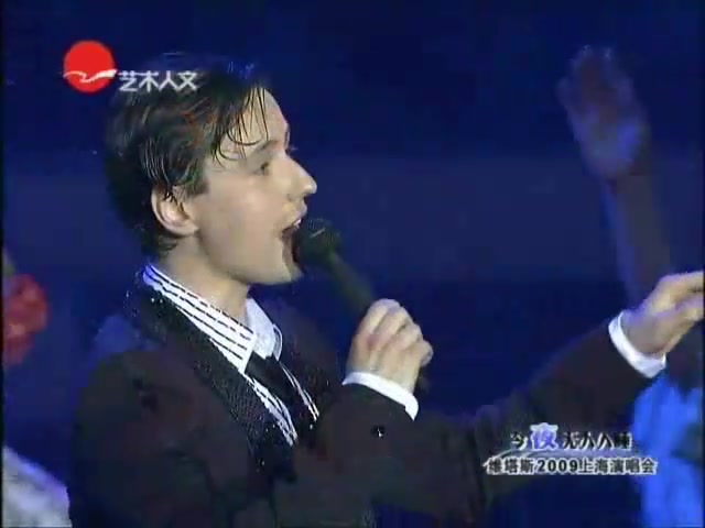 [图]VITAS - Moscow Nights_Shanghai_2009