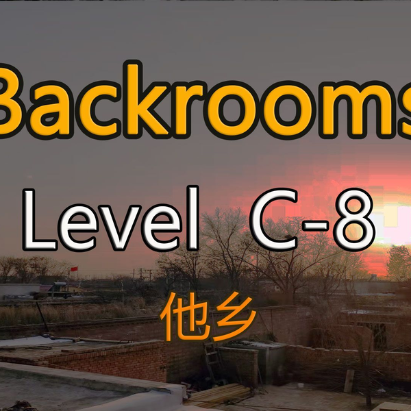 都市怪谈Backrooms level 30 超越现实后房后室_哔哩哔哩_bilibili