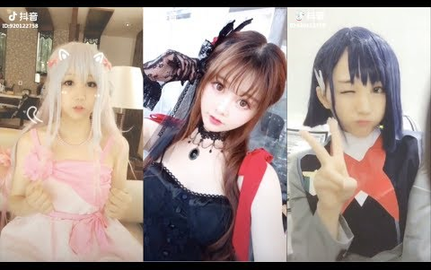 【抖音】上的那些COSPlay,也不错哦哔哩哔哩bilibili