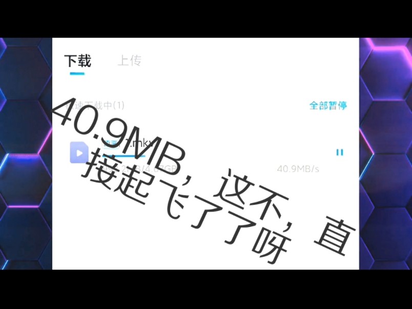 [图]✨百度网盘提速攻略，亲测有效！网盘自取/~b02e347LbN~:/链接：https://pan.quark.cn/s/be983414ebe3