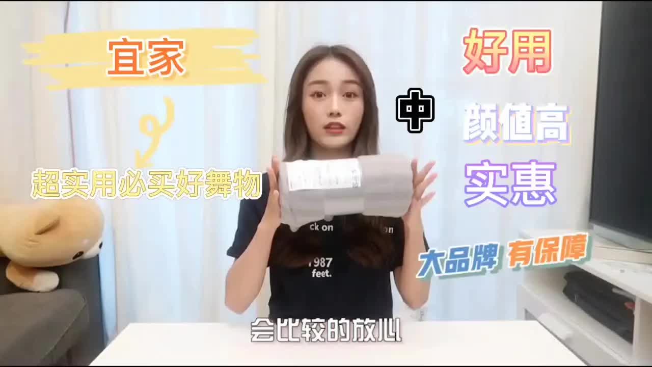 宜家的好物分享(中)宜家真的便宜好用的东西太多啦~哔哩哔哩bilibili