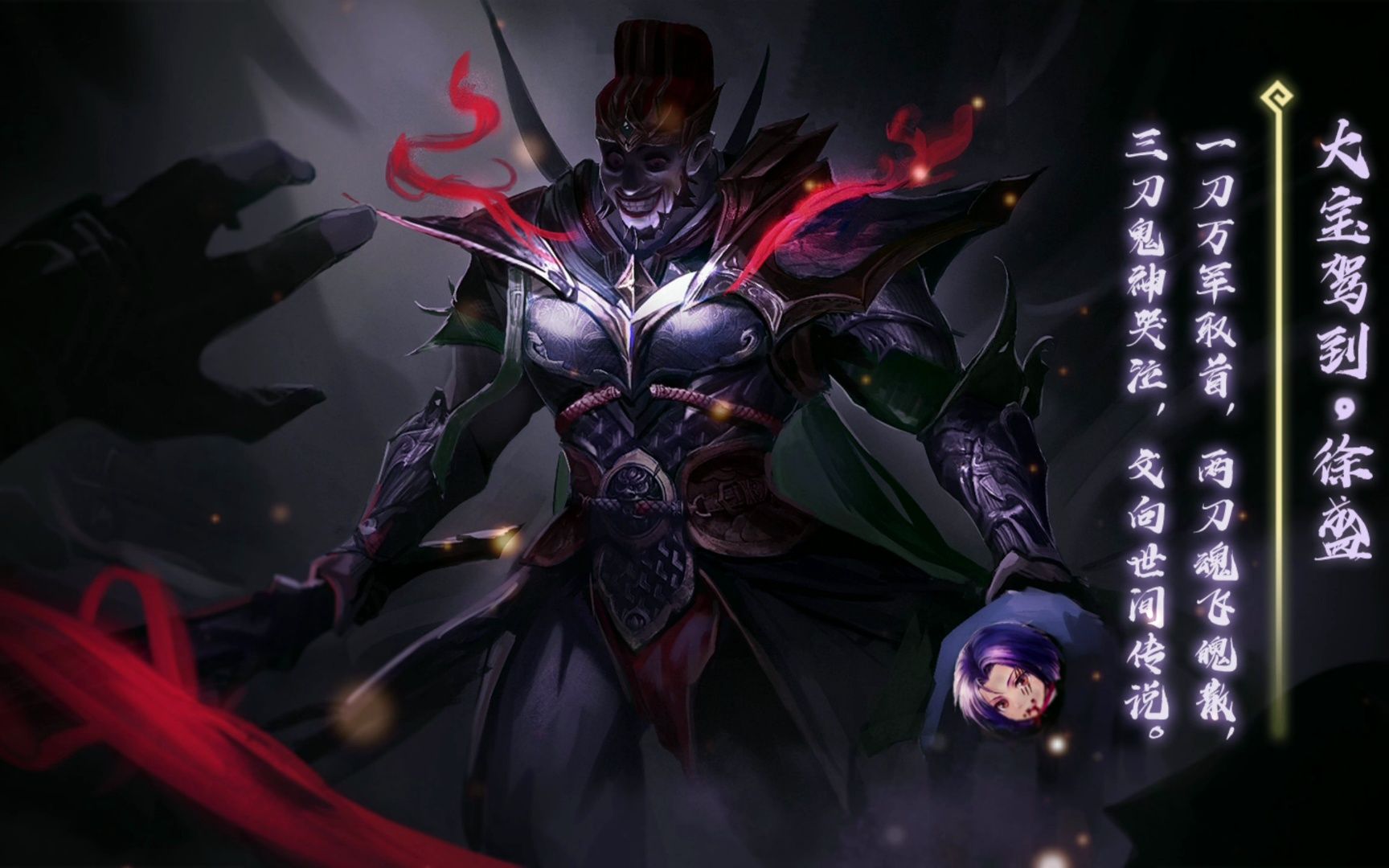 犯我大吴疆土者:大宝驾到,诸神退避.