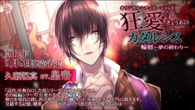 乙女向drama Cv 下野紘 声我慢すんな もっと もっと 哔哩哔哩 つロ干杯 Bilibili