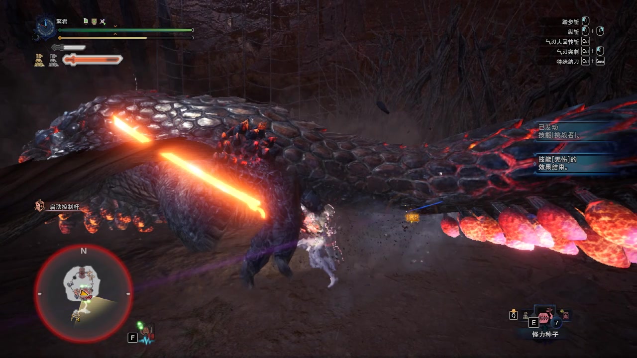 mhwi素材金火太刀ta红莲爆鳞龙思路向5分13