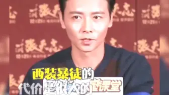 打戏天花板：张晋打哭吴京，安志杰一句台词火出圈，于荣光帅炸了