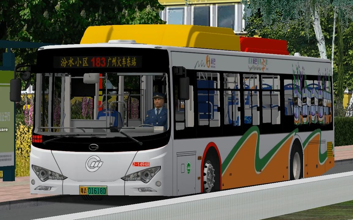 【omsi2】驾驶广汽比亚迪k9f行驶在广佛市的183路