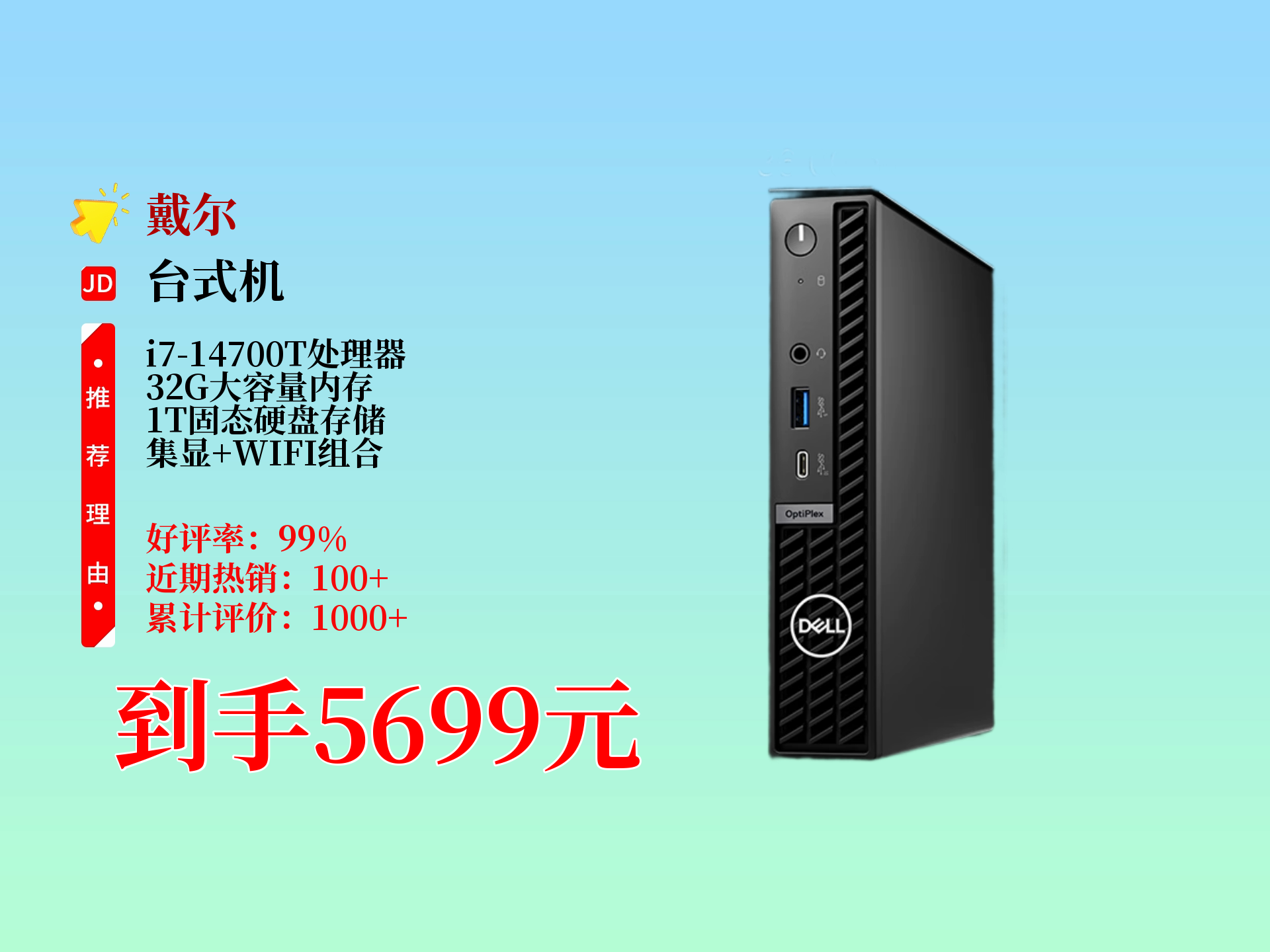 张家界戴尔服务器批发价的简单介绍